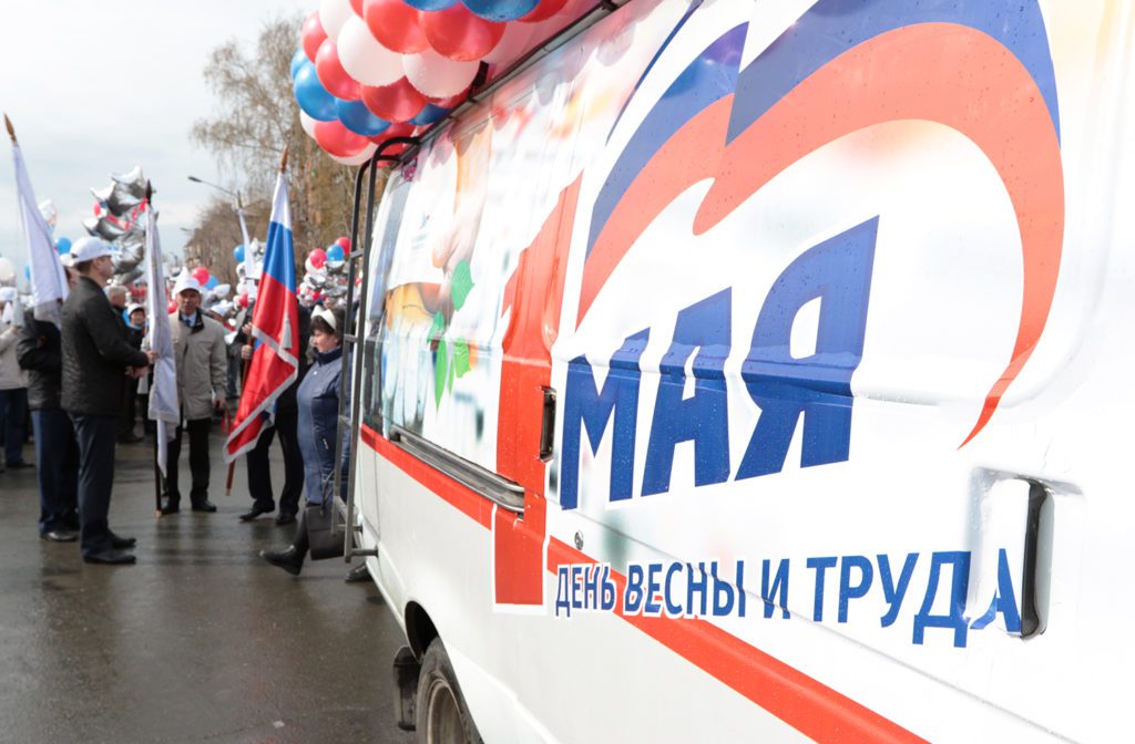 Металлурги «Уральской Стали» готовы к встрече Первомая