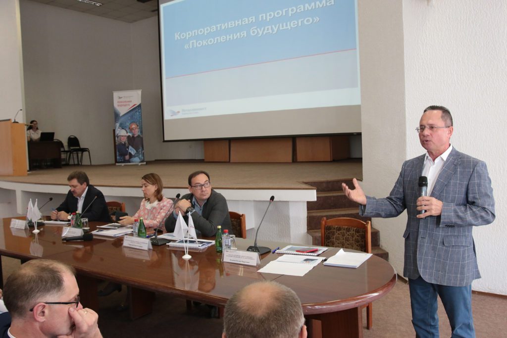 Вторая встреча «Поколения будущего» на «Уральской Стали»