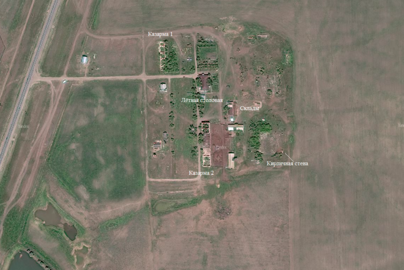 «Оренбург-3» с воздуха.