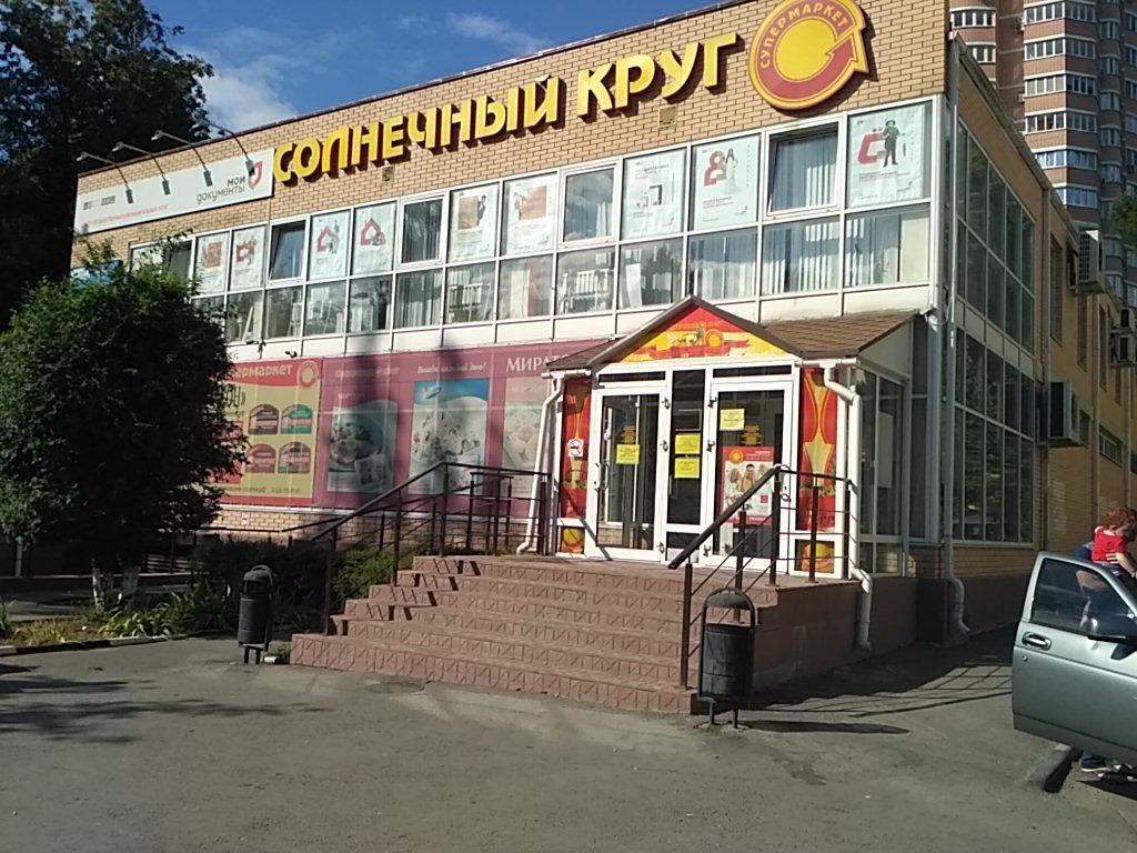 В Оренбурге пройдёт мероприятие к началу учебного года