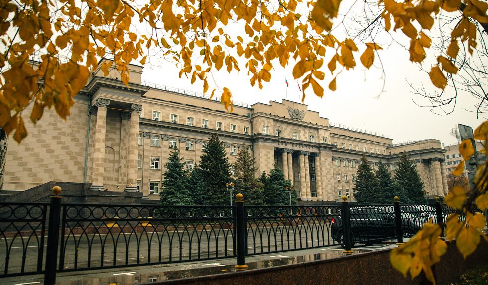 Утверждена новая структура регионального правительства