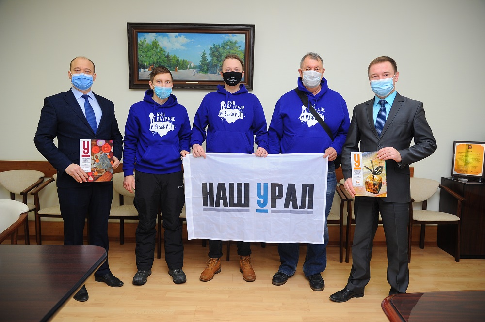 В Бугуруслан приехали представители Фонда развития краеведения и туристической информации