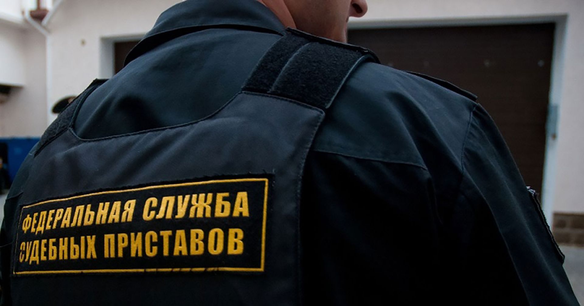 Оренбургские судебные приставы озвучили итоги работы за 2022 год
