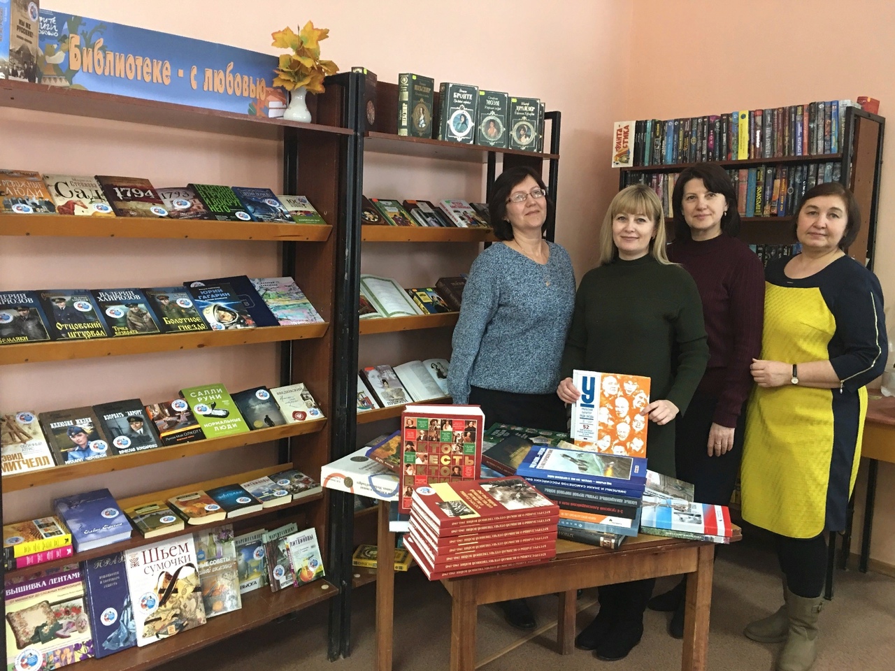 Более 300 книг получили в подарок библиотеки Бугуруслана&nbsp;