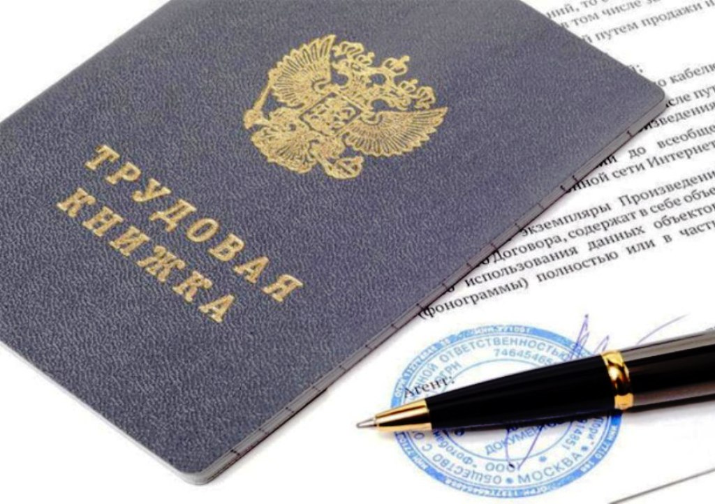 Гострудинспекция в Оренбуржье привлекла к ответственности 27 виновных в нарушениях