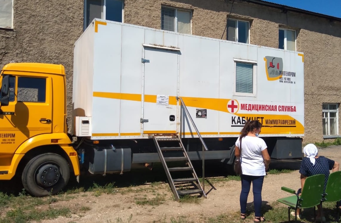 В Беляевке работает передвижной маммограф