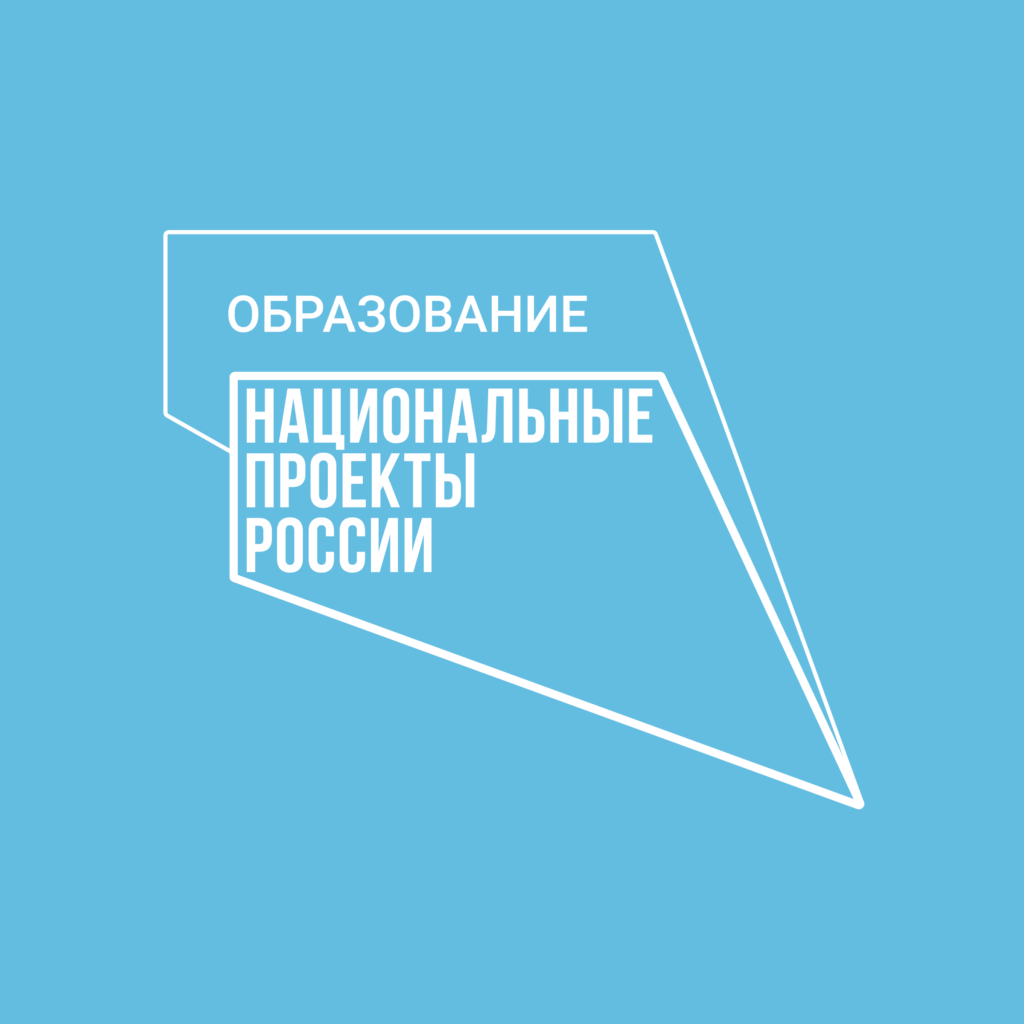 В Курманаевском районе реализация национальных проектов шла с нарушениями