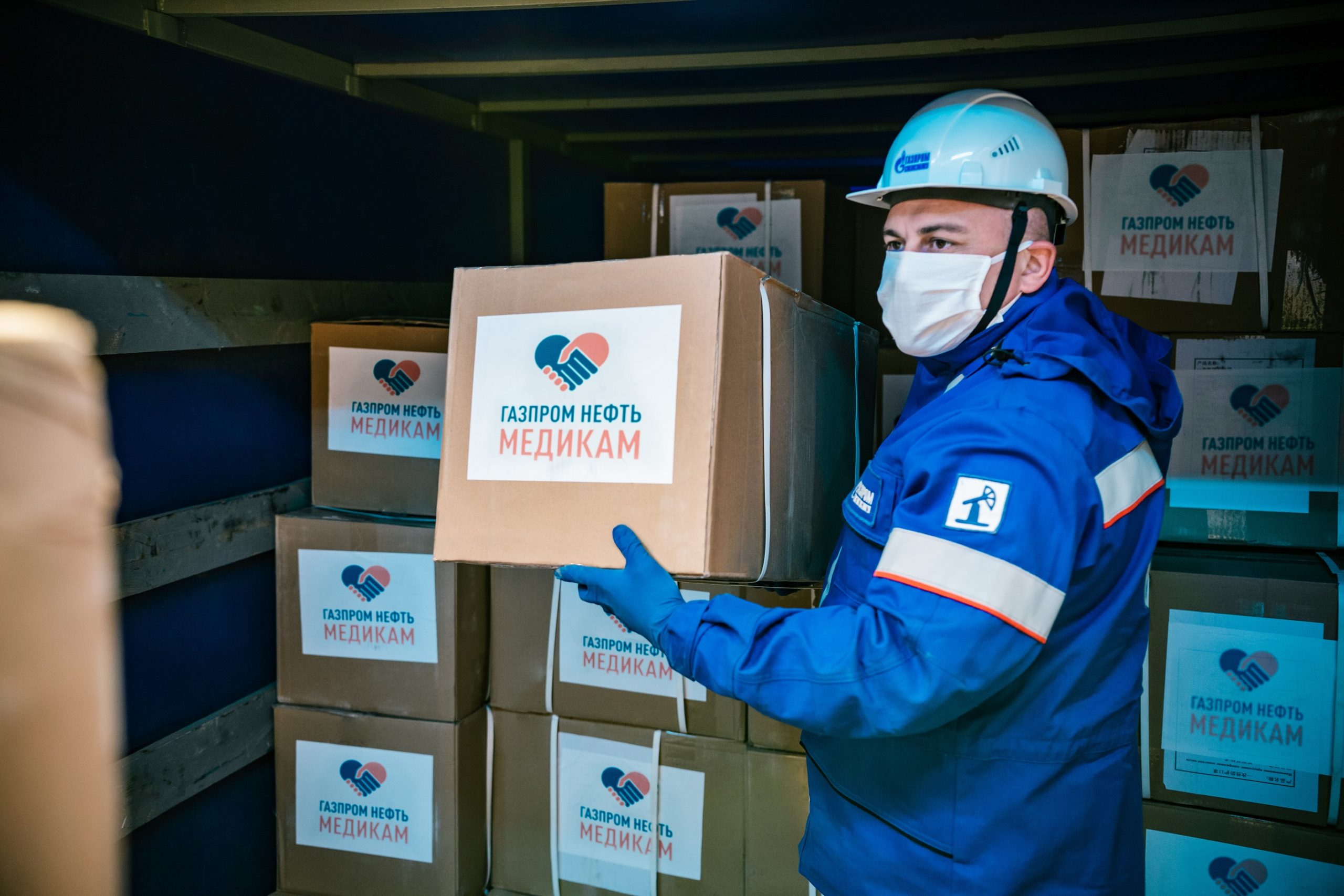 «Газпромнефть-Оренбург» поддерживает клиники Оренбуржья в борьбе с COVID-19