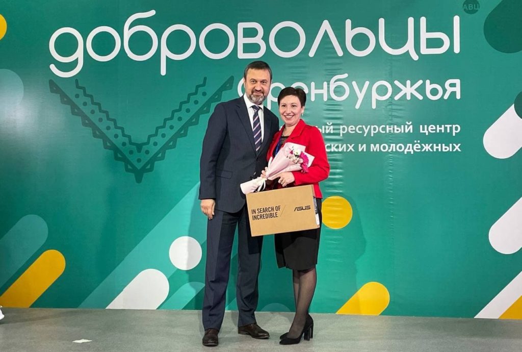 В Оренбурге наградили победителей регионального форума «Добровольцы Оренбуржья»