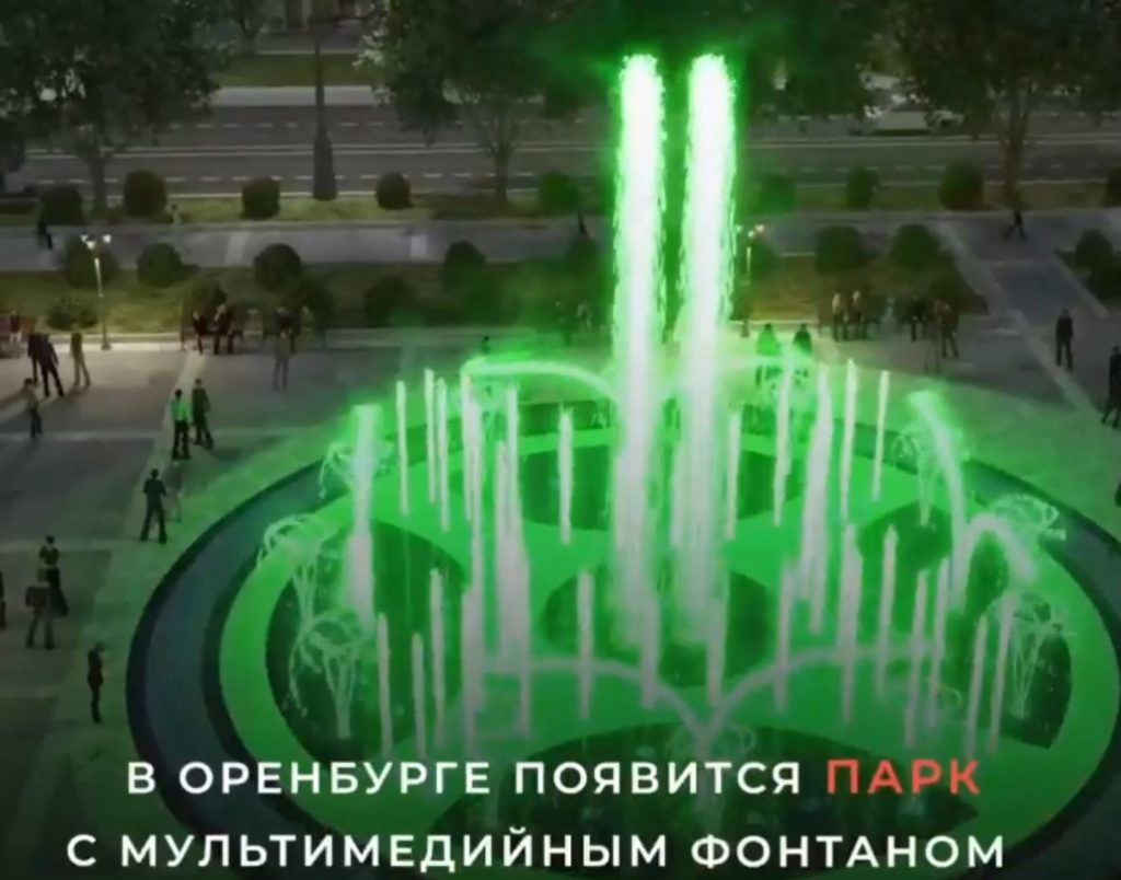 В 2022 году в Оренбурге благоустроят лесопарк, набережную и сквер