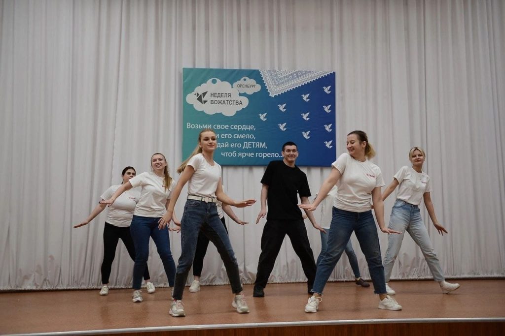 В Оренбурге проходит межрегиональный форум вожатского мастерства