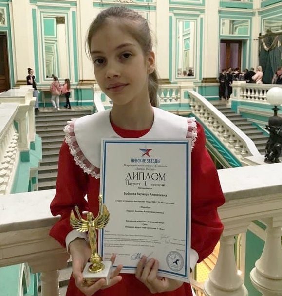 Оренбурженка Варвара Боброва стала лауреатом Всероссийского конкурса-фестиваля &laquo;Звёзды России&raquo;