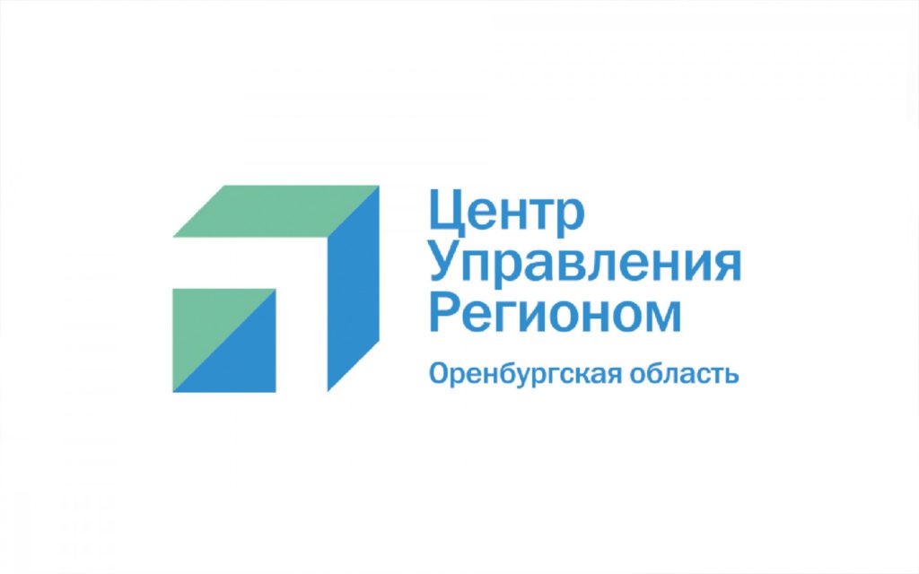 За неделю на портал «Активный гражданин» поступило более 80 вопросов оренбуржцев