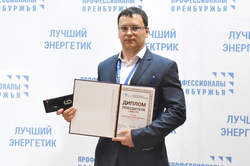 Энергетик ММСК стал победителем областного конкурса