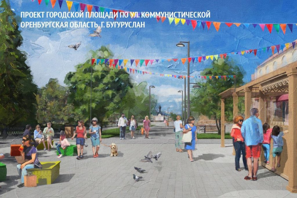 В следующем году в Бугуруслане благоустроят площадь по улице Коммунистической