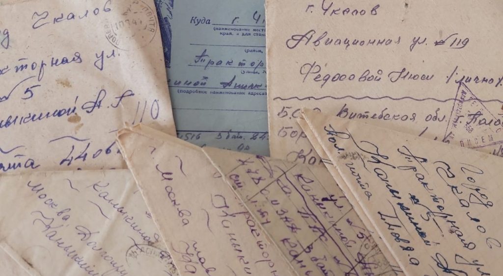 Фонд Музея истории Оренбурга пополнился коллекцией фронтовых писем Александра Каныкина