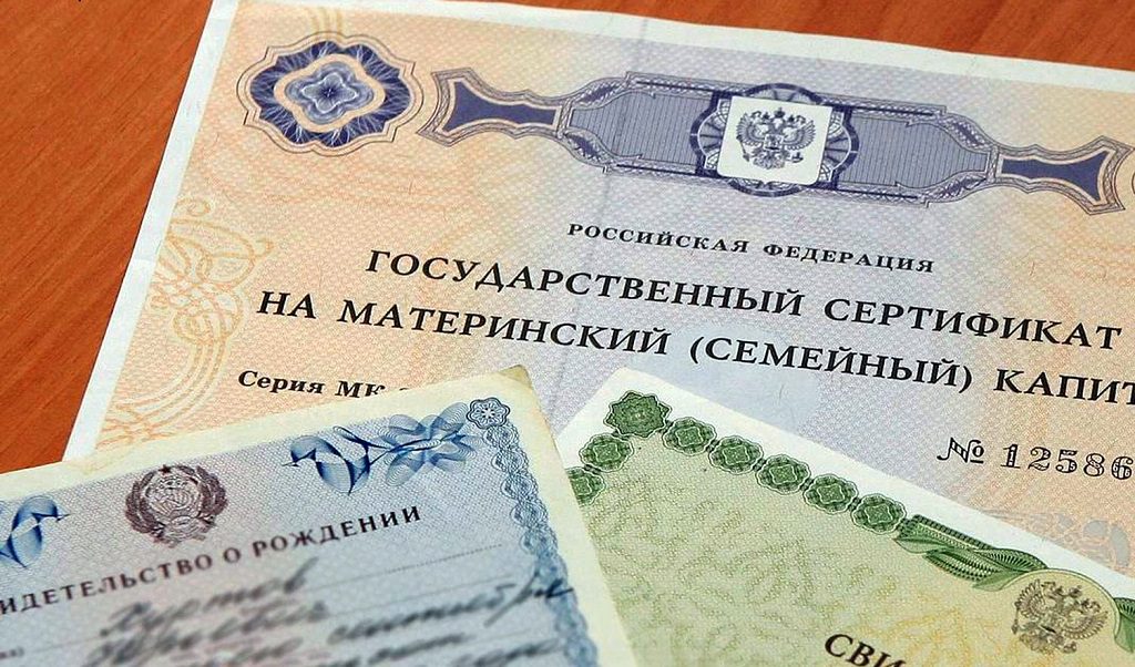 В Оренбуржье региональный маткапитал будет предоставляться в беззаявительном порядке