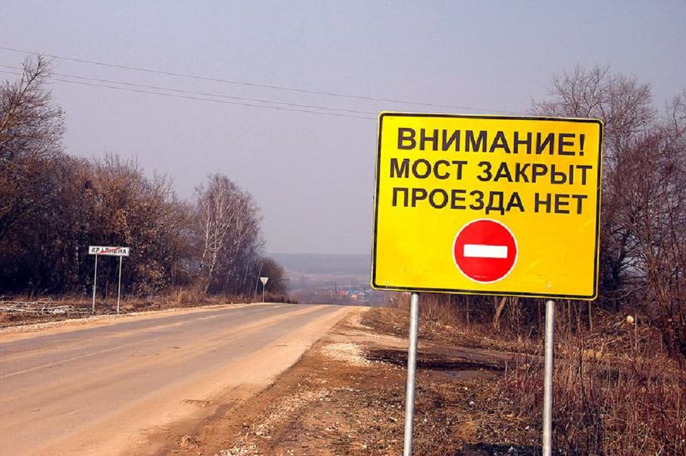 В Оренбургской области запрещено движение по 30 мостам