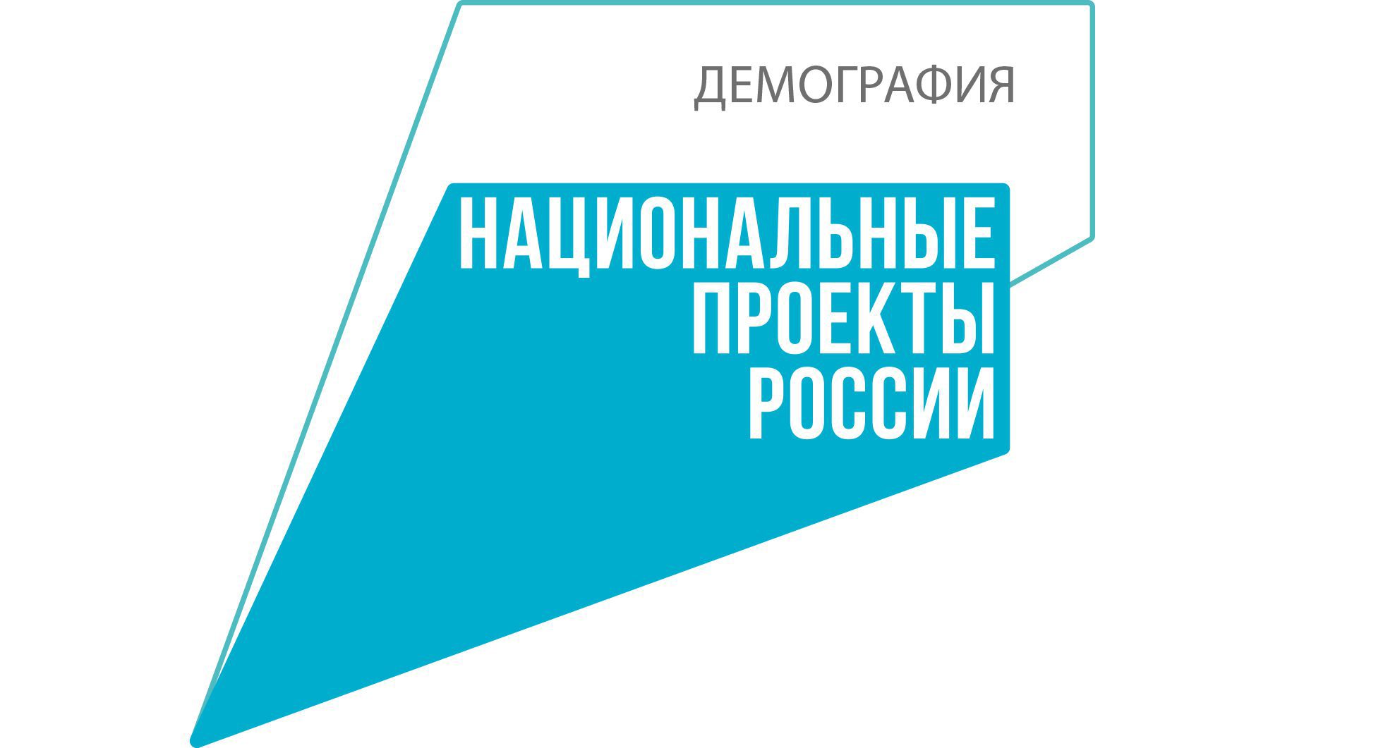 Почти 10 тысяч работодателей приглашают для трудоустройства на Всероссийской ярмарке