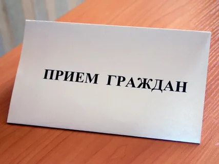 В Оренбурге пройдёт день приёма граждан по вопросам защиты прав детей