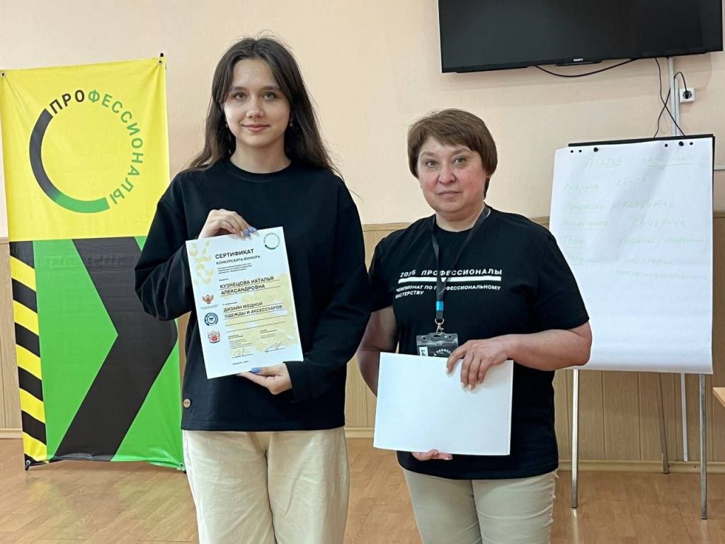 Оренбуржцы завоевали 86 наград чемпионата «Профессионалы»