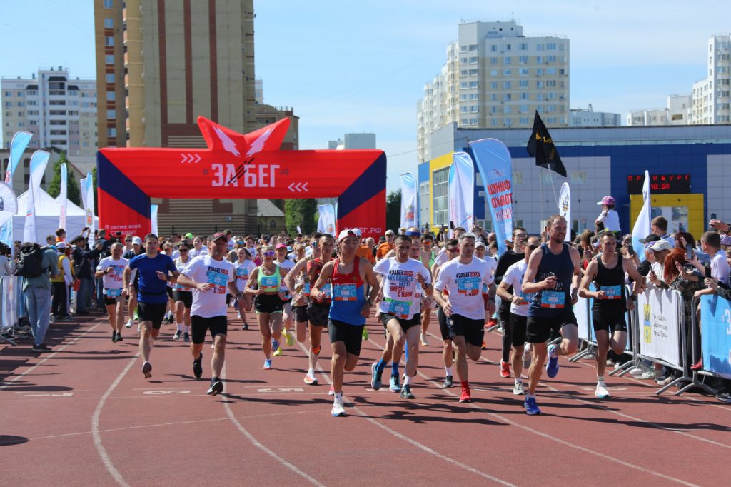 На старт Оренбургского полумарафона вышли 1600 бегунов