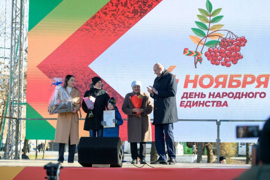 В Оренбурге День народного единства отметили праздничным концертом