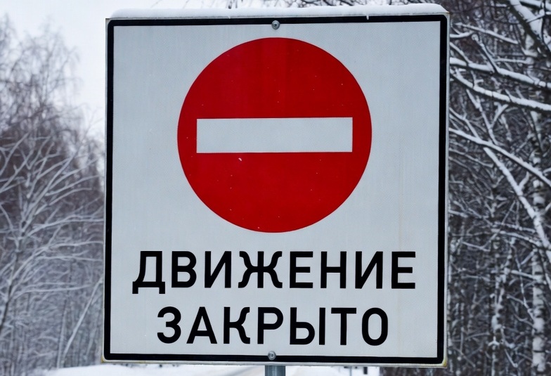 В Оренбурге временно перекроют улицу Карачинскую