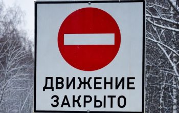 В Оренбурге временно перекроют улицу Карачинскую